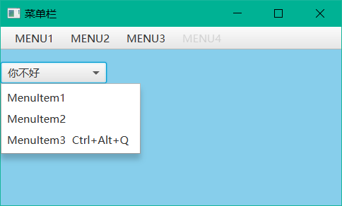 CustomMenuItem、MenuButton、SplitMenuButton、ContextMenu | JavaFX学习笔记