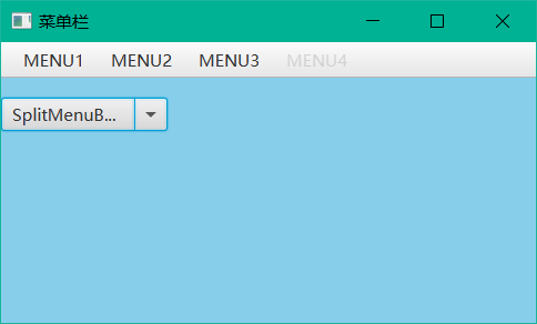 CustomMenuItem、MenuButton、SplitMenuButton、ContextMenu | JavaFX学习笔记
