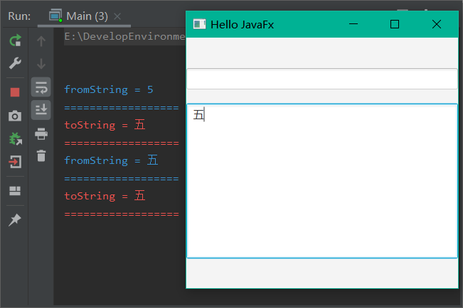 TextField、TextArea | JavaFX学习笔记