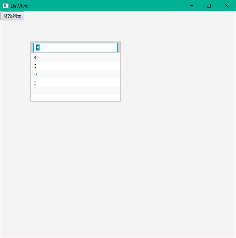 ListView(中) | JavaFX学习笔记