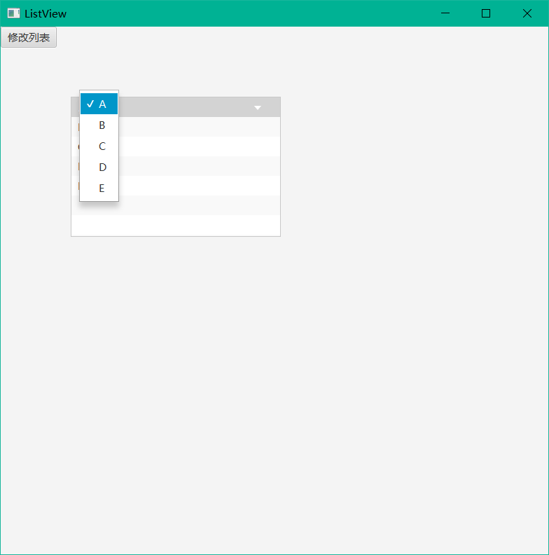 ListView(中) | JavaFX学习笔记