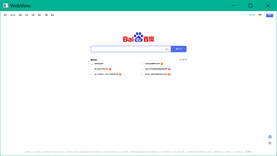 WebView | JavaFX学习笔记